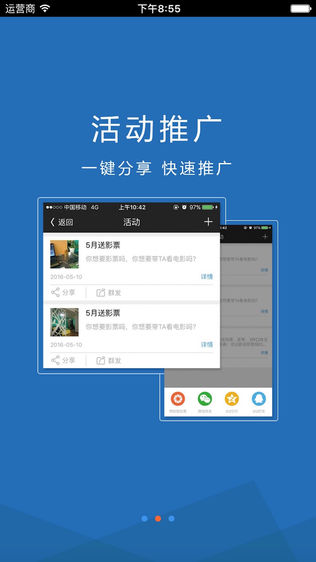 客无忧