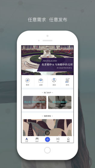 任意MVP