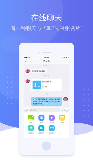 易电e销