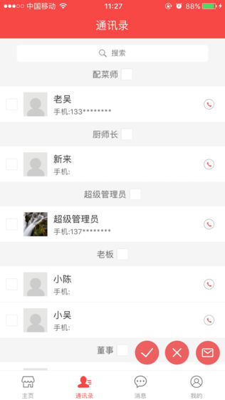 聚焱