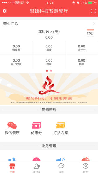 聚焱