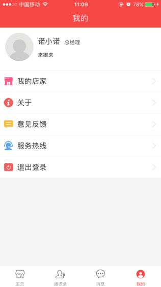 聚焱