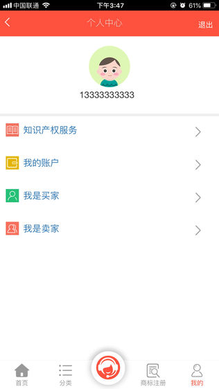标状元