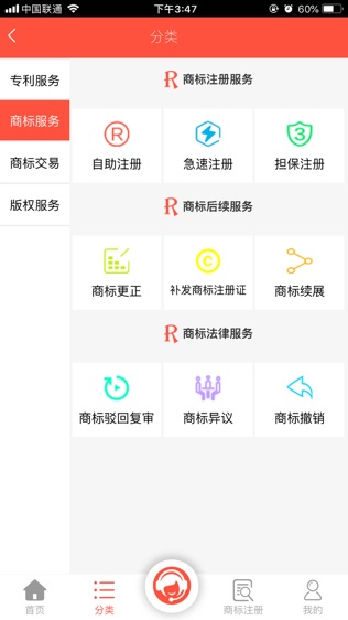 标状元