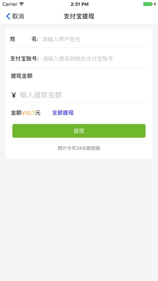 我爱办公