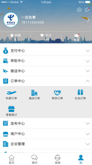 U上商侣