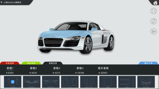 汽车兄弟
