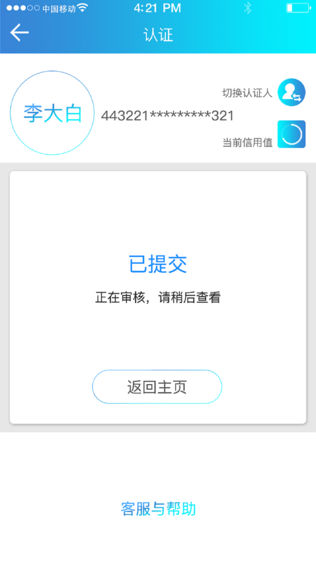 阳光人社