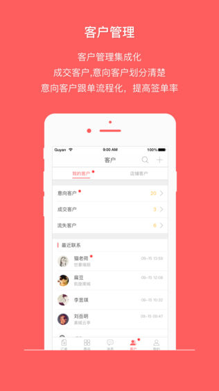 大头蒜(商家版)