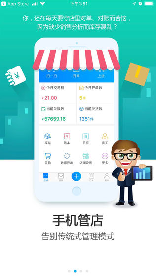 科特订货