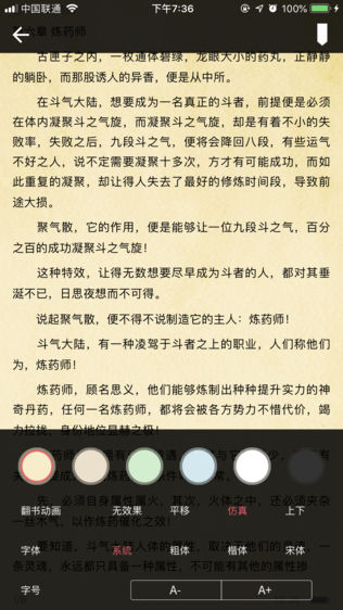 我的专属书架