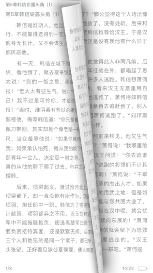 我的专属书架