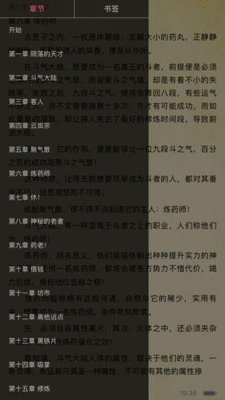 我的专属书架