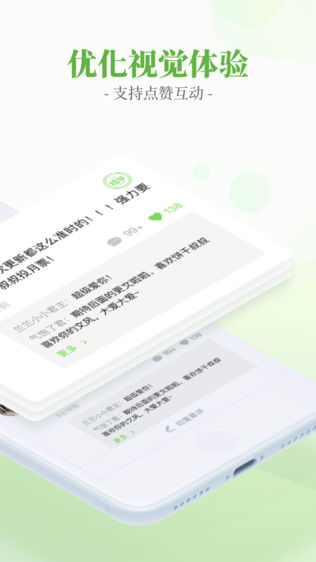 言情小说吧