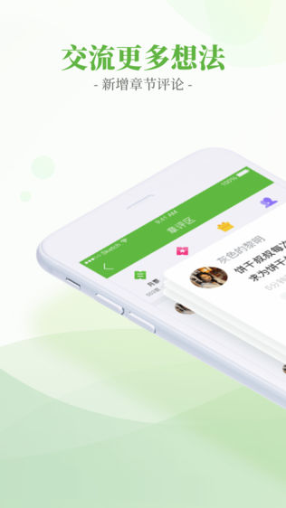 言情小说吧