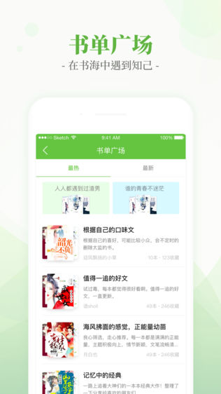 言情小说吧