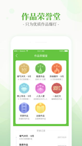 言情小说吧