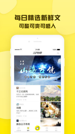 葫芦世界