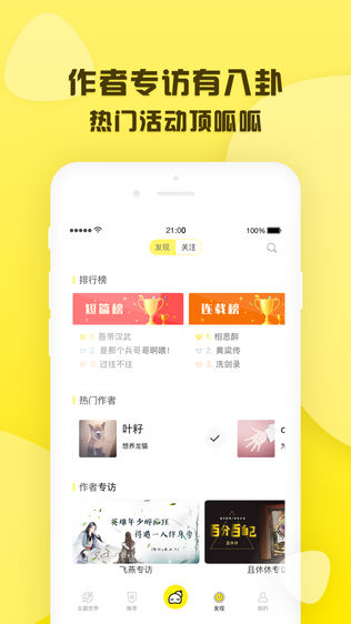 葫芦世界