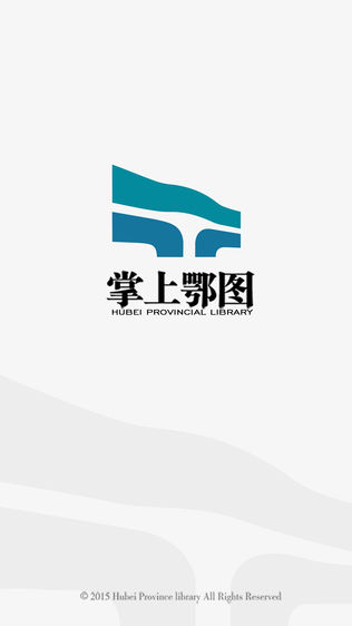 掌上鄂图