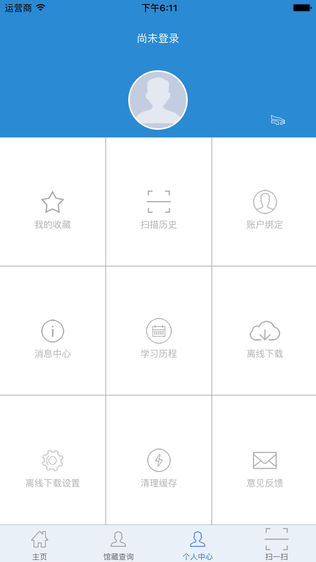 掌上鄂图