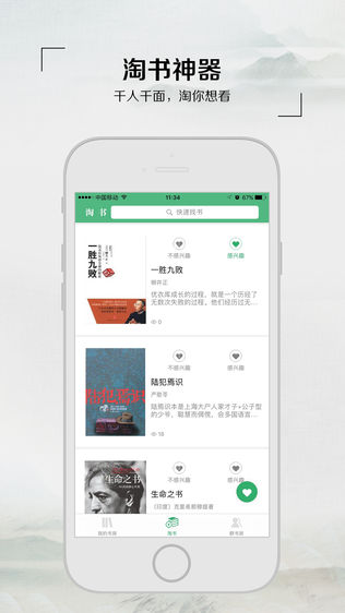 â鷿