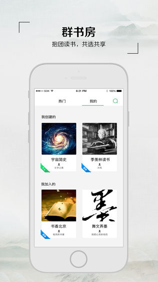 â鷿