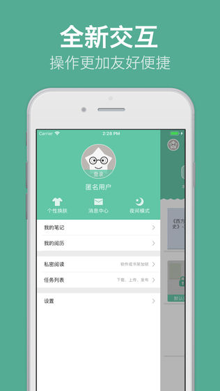 云虫爱看