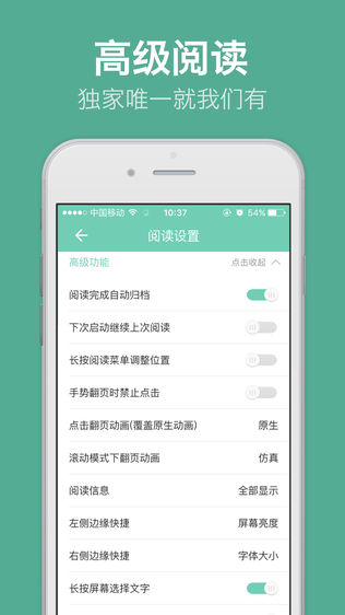 云虫爱看