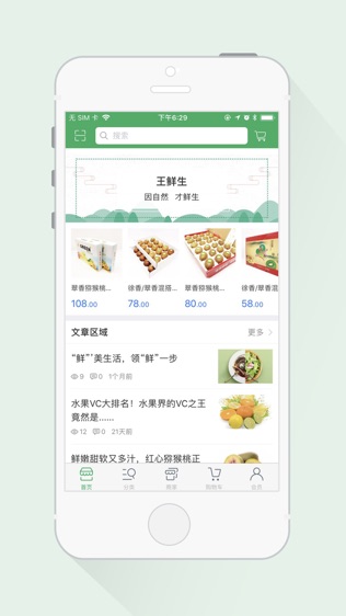 王鲜生
