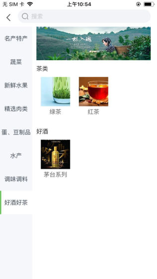 逸优生鲜