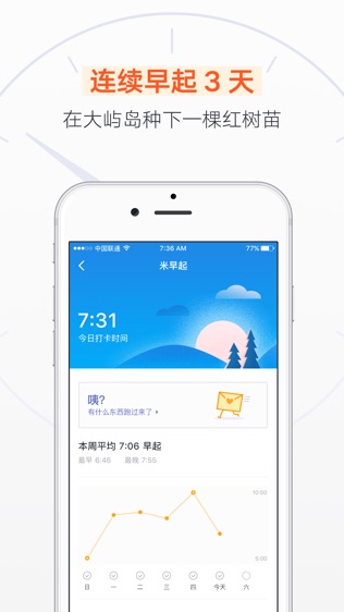 米公益