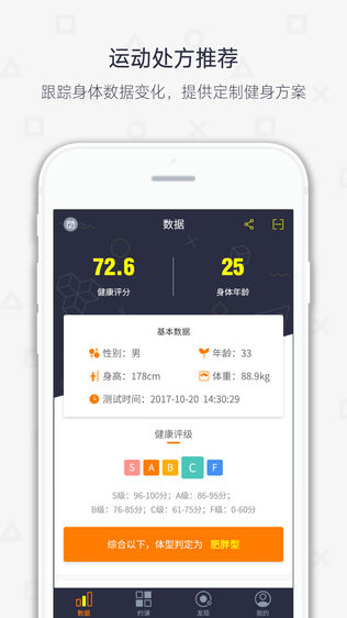 云扬健身