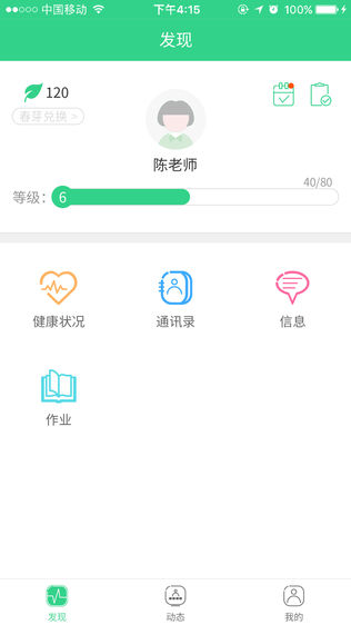 崺ѿʦ