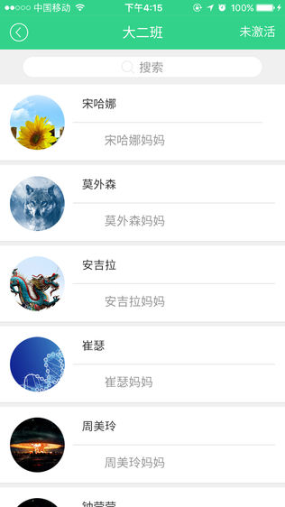 崺ѿʦ