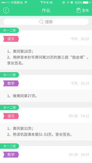 崺ѿʦ