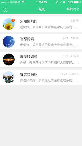 崺ѿʦ