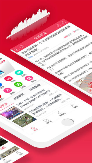 52卡尔加里