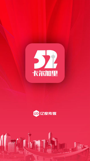 52卡尔加里