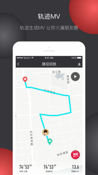 跑嗨乐