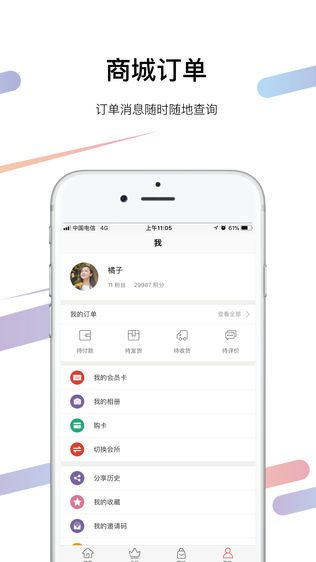 麦丫健身