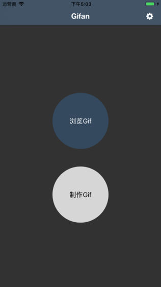 吉爱福