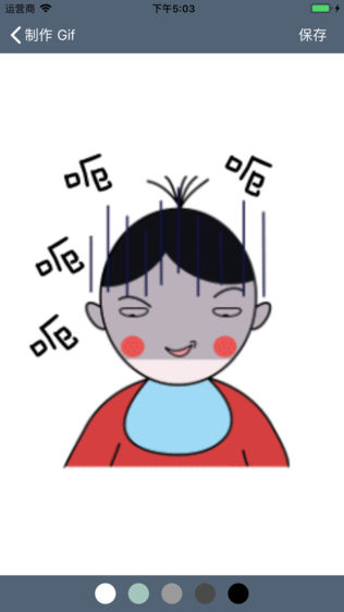 吉爱福
