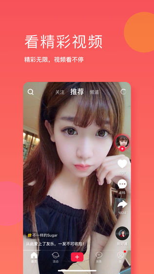 友乐