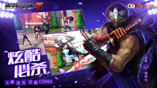 生死格斗5无限