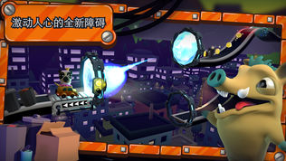 培根逃亡 2