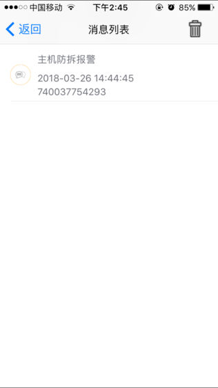 智能窝控