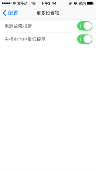 智能窝控