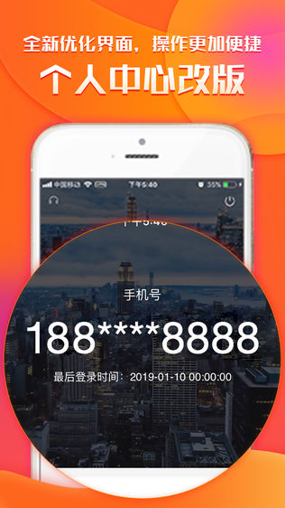 盈在线上