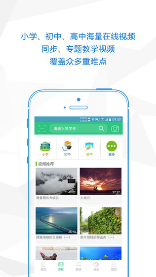 我乐学习